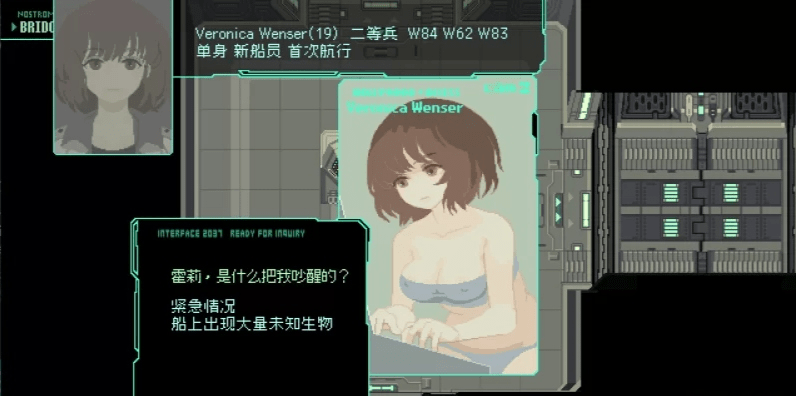 图片[3]-触手入侵 TENTACLES INVASION | v24.06.21 | 官中-遇见萝莉
