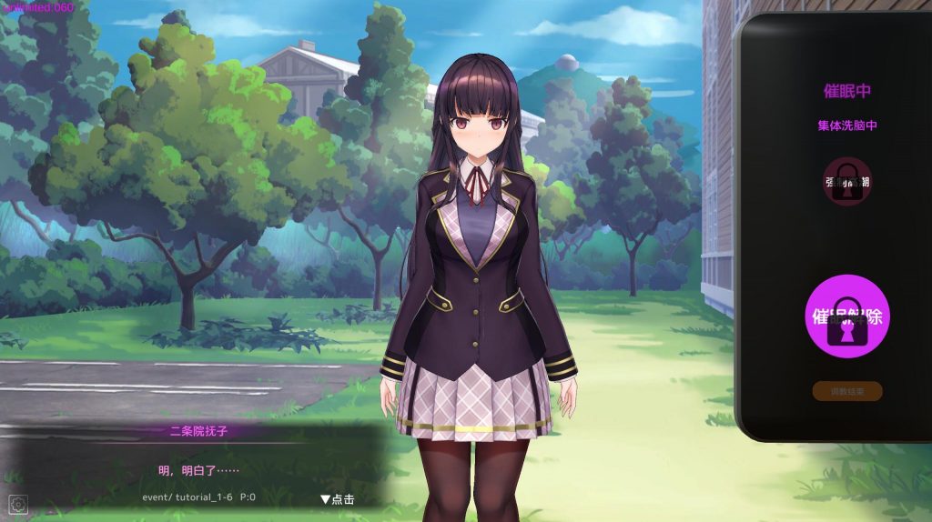 图片[3]-用洗脑APP肆意玩弄狂妄大小姐2 | v1.0.6 | 官中-遇见萝莉