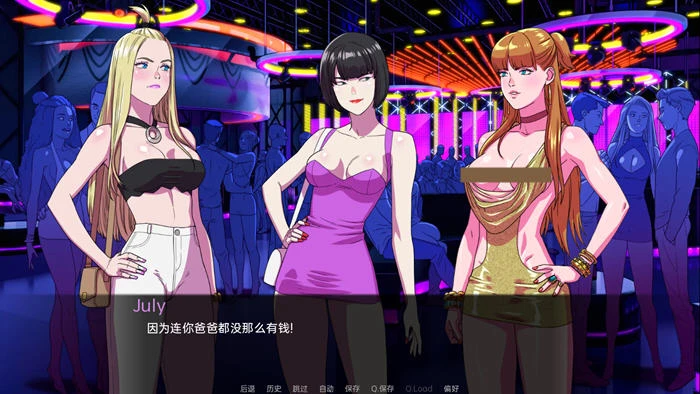 图片[2]-驱动事务 Driven Affairs v0.7 汉化版【安卓】-遇见萝莉