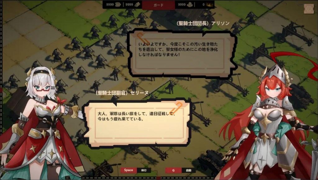 图片[3]-成为哥布林之王|官方中文-遇见萝莉