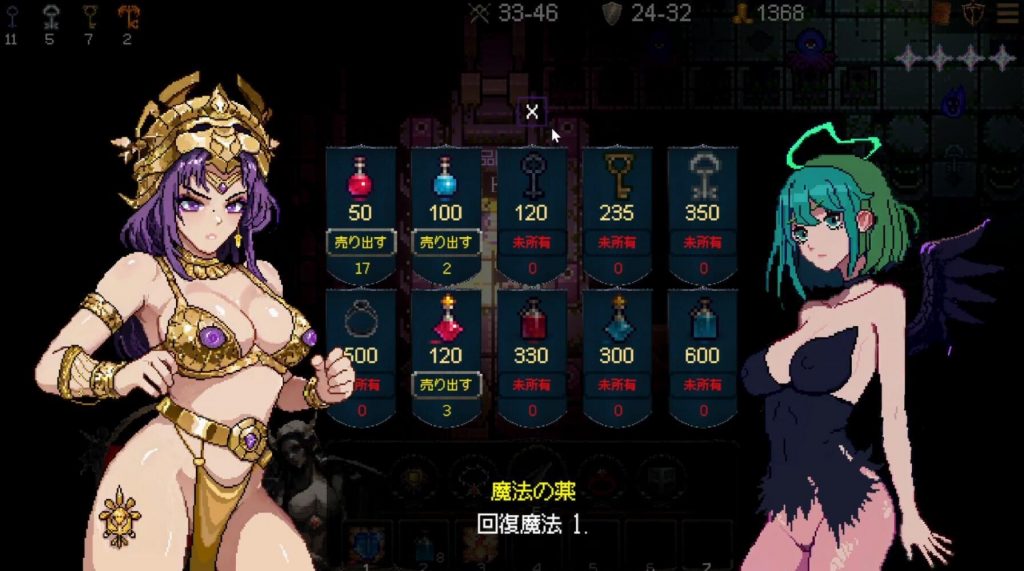 图片[1]-女神卷轴 – 最后的星光|STEAM官中-遇见萝莉