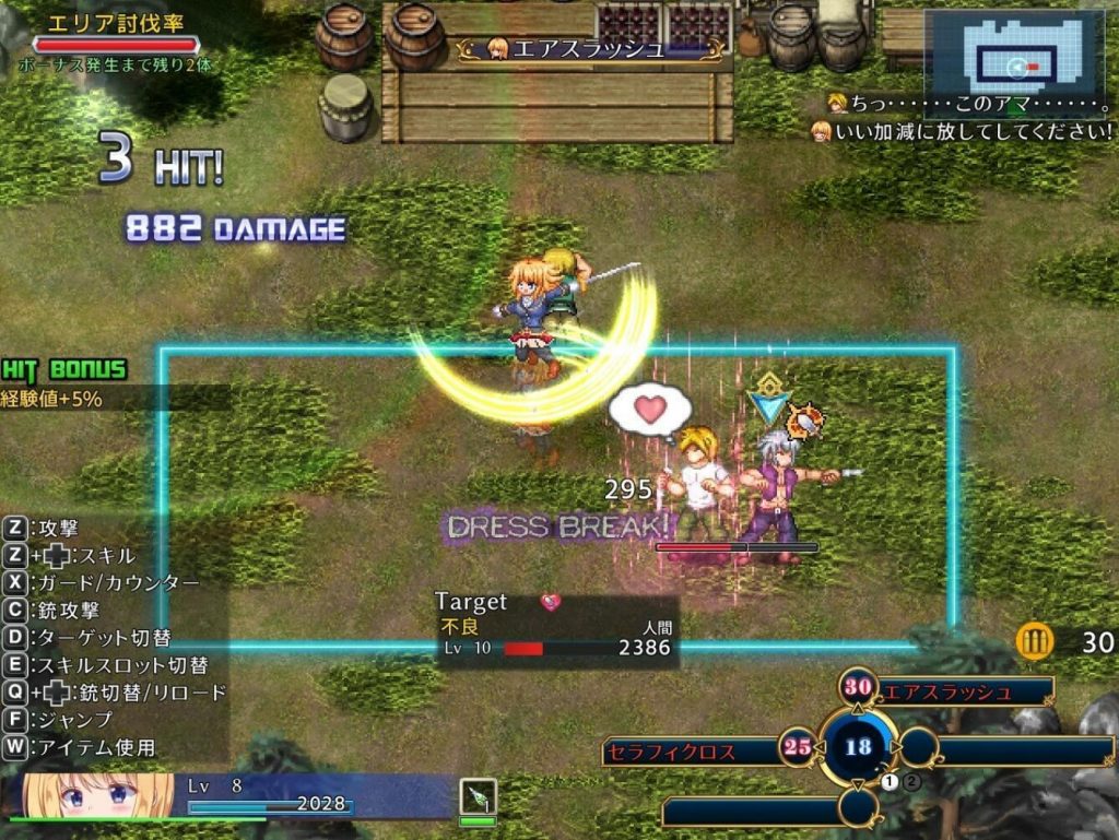 图片[3]-战令姬蕾西娅与失落的要塞|STEAM官中-遇见萝莉