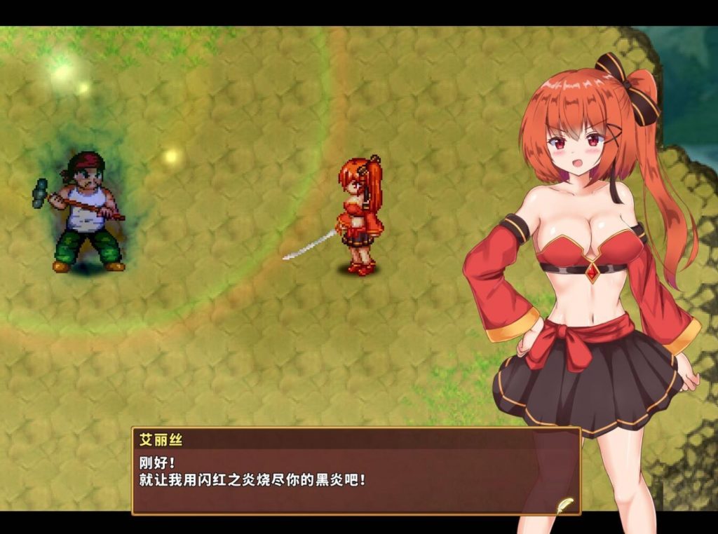 图片[4]-闪红的艾丽丝|STEAM官中-遇见萝莉