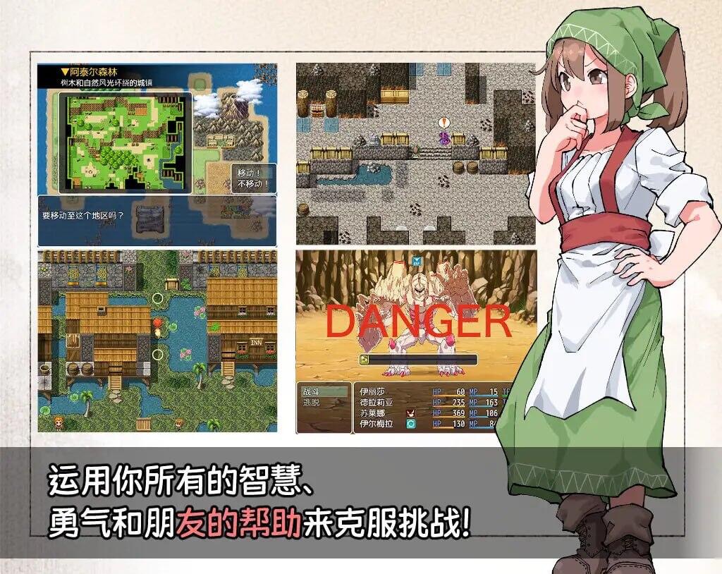 图片[1]-扶他那里魔驯兽师伊丽莎|DL官中【PC+安卓】-遇见萝莉