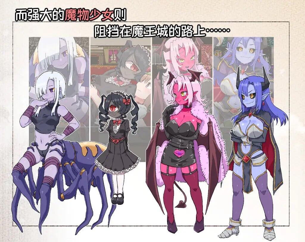 图片[3]-扶他那里魔驯兽师伊丽莎|DL官中【PC+安卓】-遇见萝莉