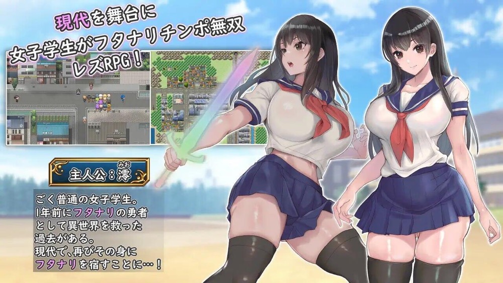 图片[1]-扶她制服少女～来自异世界的侵略者～|AI汉化【PC+安卓】-遇见萝莉