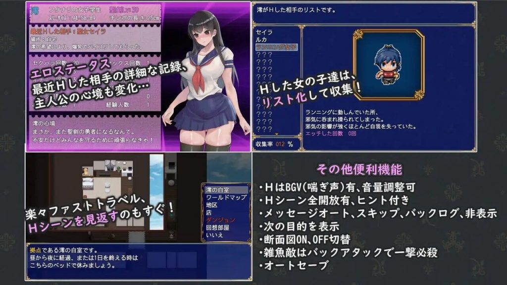 图片[2]-扶她制服少女～来自异世界的侵略者～|AI汉化【PC+安卓】-遇见萝莉