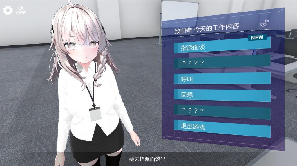 图片[3]-这下你也成了性处理课的一员！|V1.1|DL官中-遇见萝莉