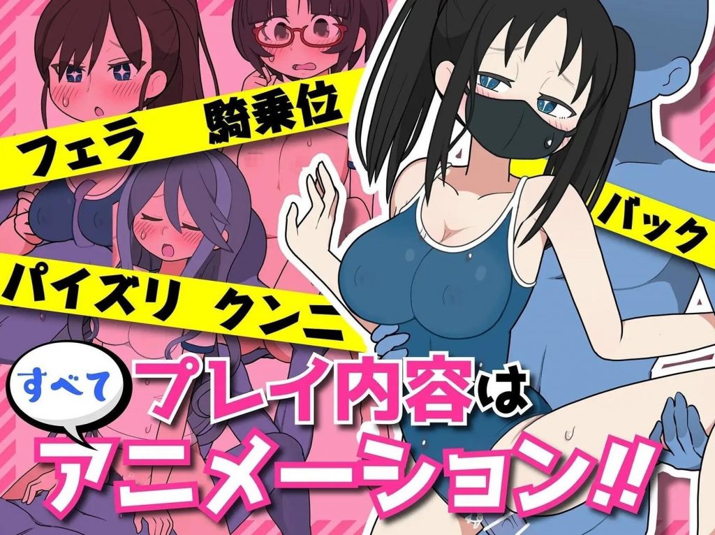 图片[2]-路人娘捕获学园|官方中文【PC+安卓】-遇见萝莉