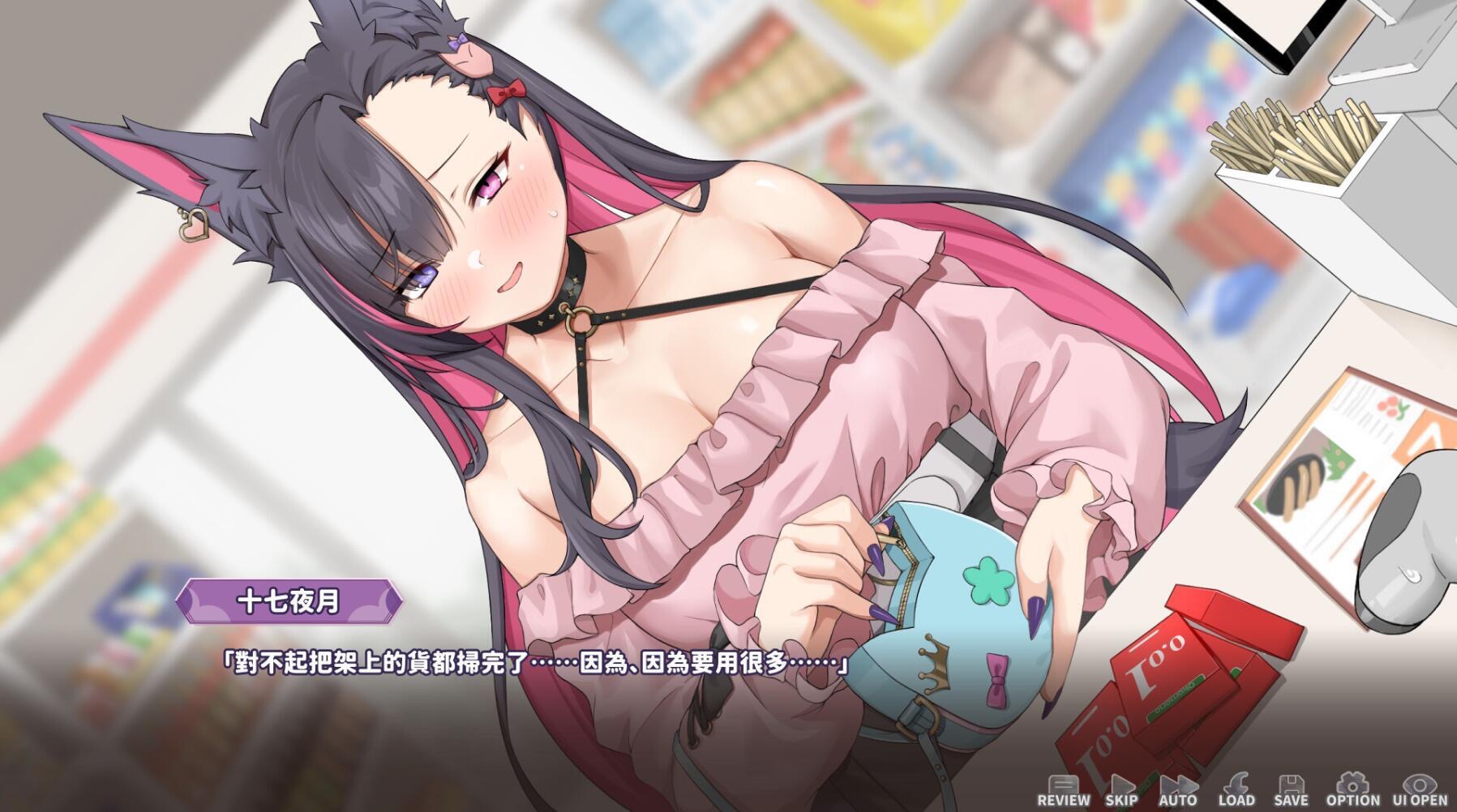 图片[2]-妖狐的深夜直播|STEAM官中-遇见萝莉