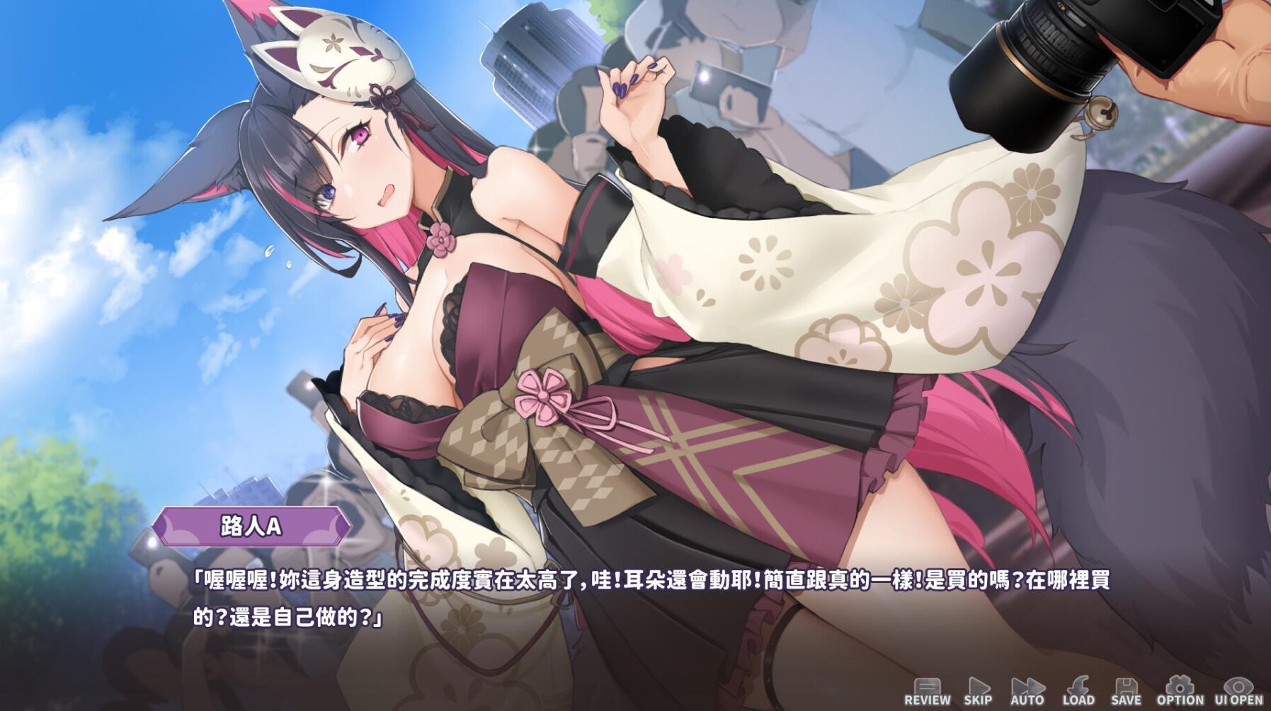图片[3]-妖狐的深夜直播|STEAM官中-遇见萝莉