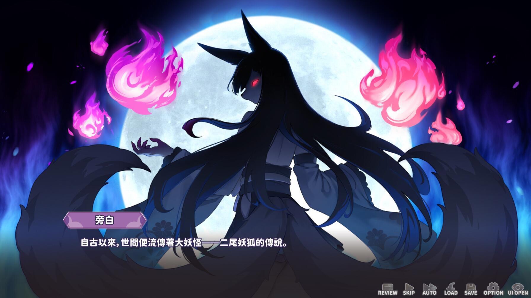 图片[4]-妖狐的深夜直播|STEAM官中-遇见萝莉