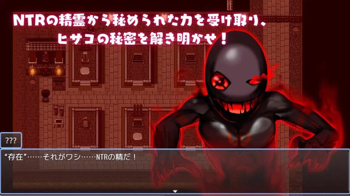 图片[4]-NTR猎人：久子的秘密 NTRハンター ～久子の秘密～ | v1.4.0 | 官中【PC+安卓】-遇见萝莉