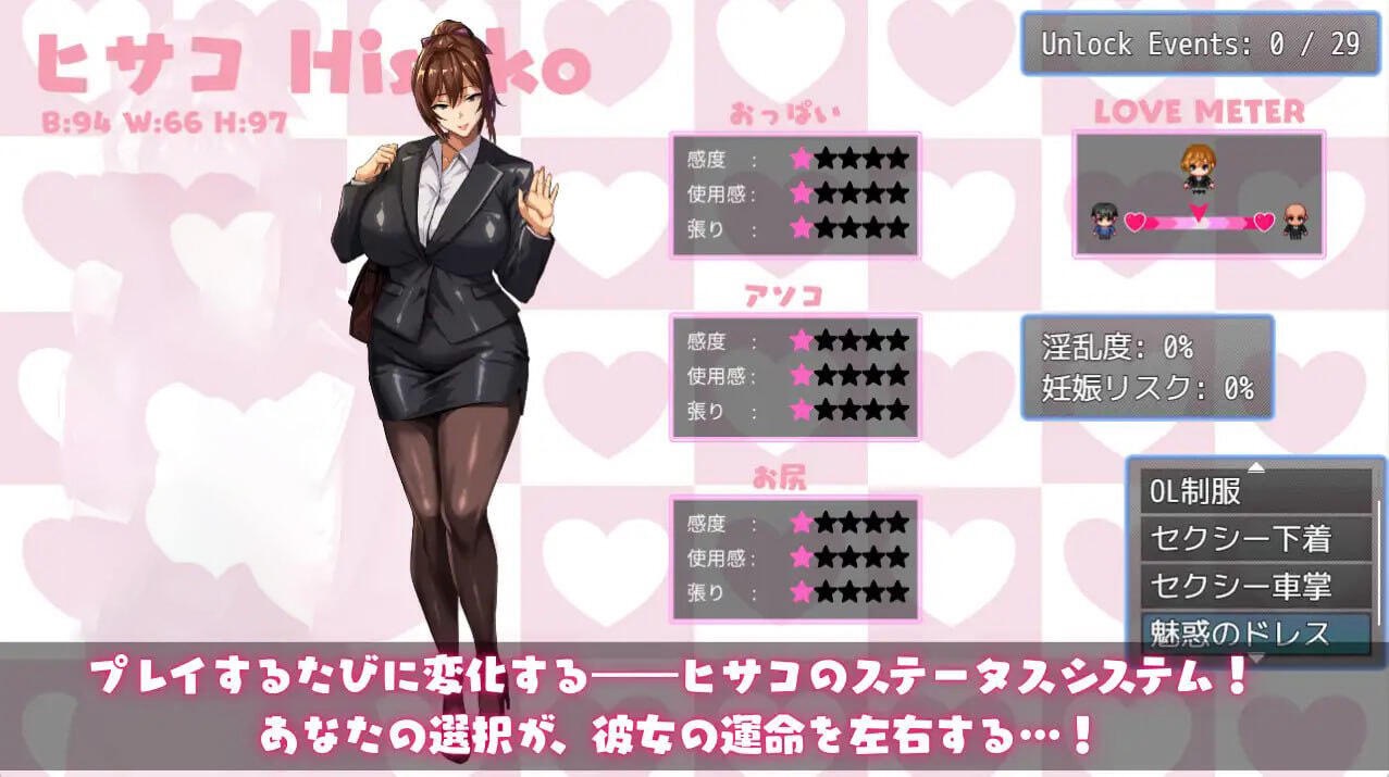 图片[2]-NTR猎人：久子的秘密 NTRハンター ～久子の秘密～ | v1.4.0 | 官中【PC+安卓】-遇见萝莉