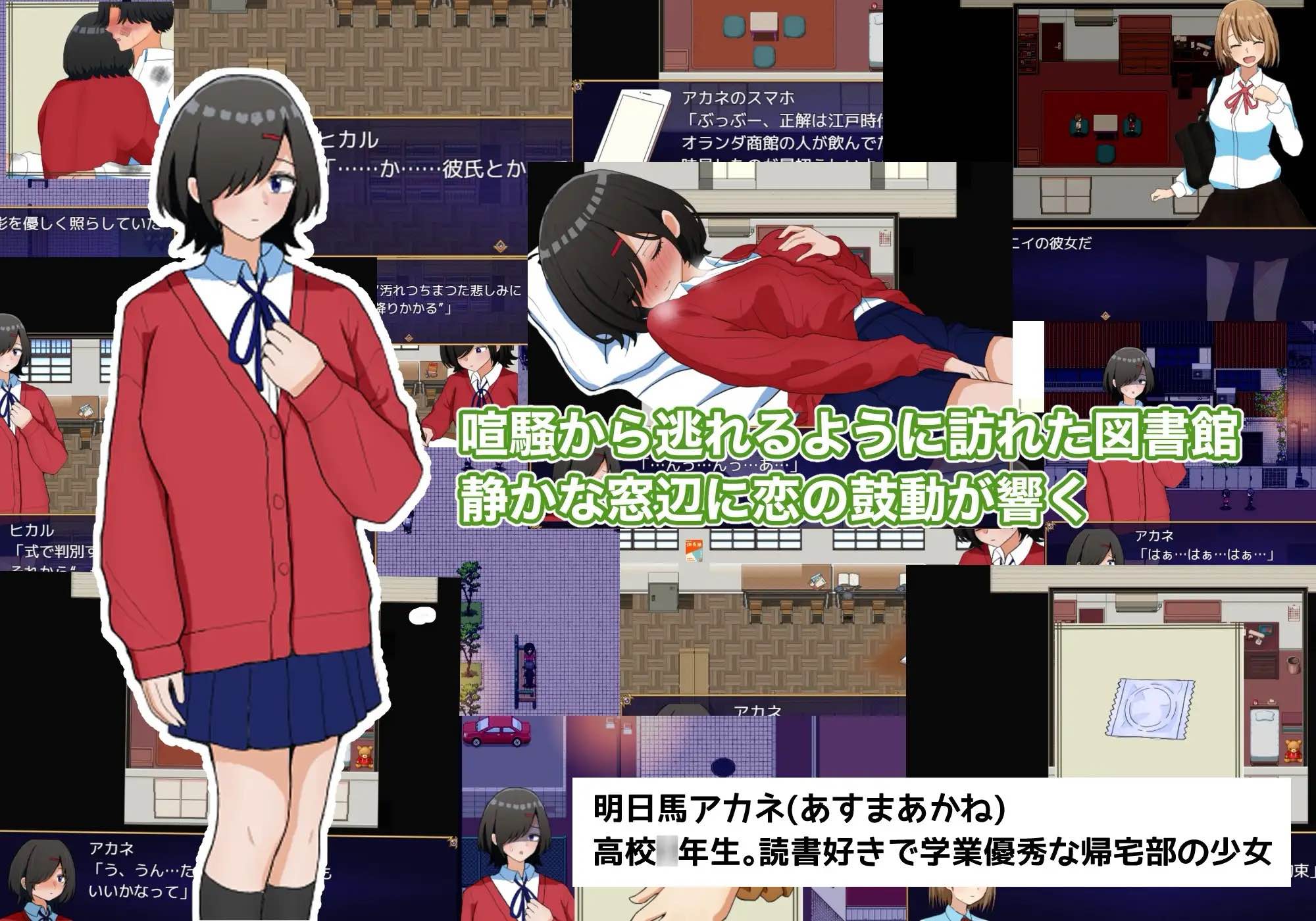 图片[1]-两个箱庭 二つの箱庭～ふたつのハコニワ～ 内嵌AI汉化版+作弊码 【PC+安卓】-遇见萝莉