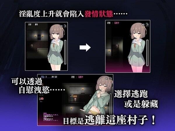 图片[2]-竿鬼村的神隐事件|官方中文-遇见萝莉