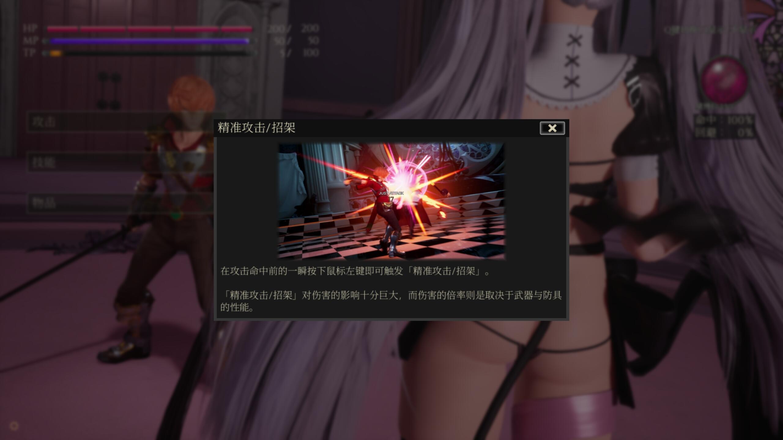 图片[3]-魔女的侵袭:黛博拉的房间|官方中文-遇见萝莉