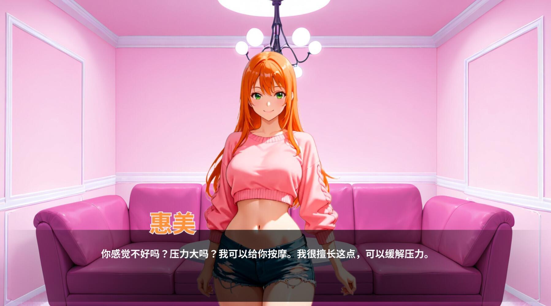 图片[2]-肛门俱乐部|STEAM官中-遇见萝莉