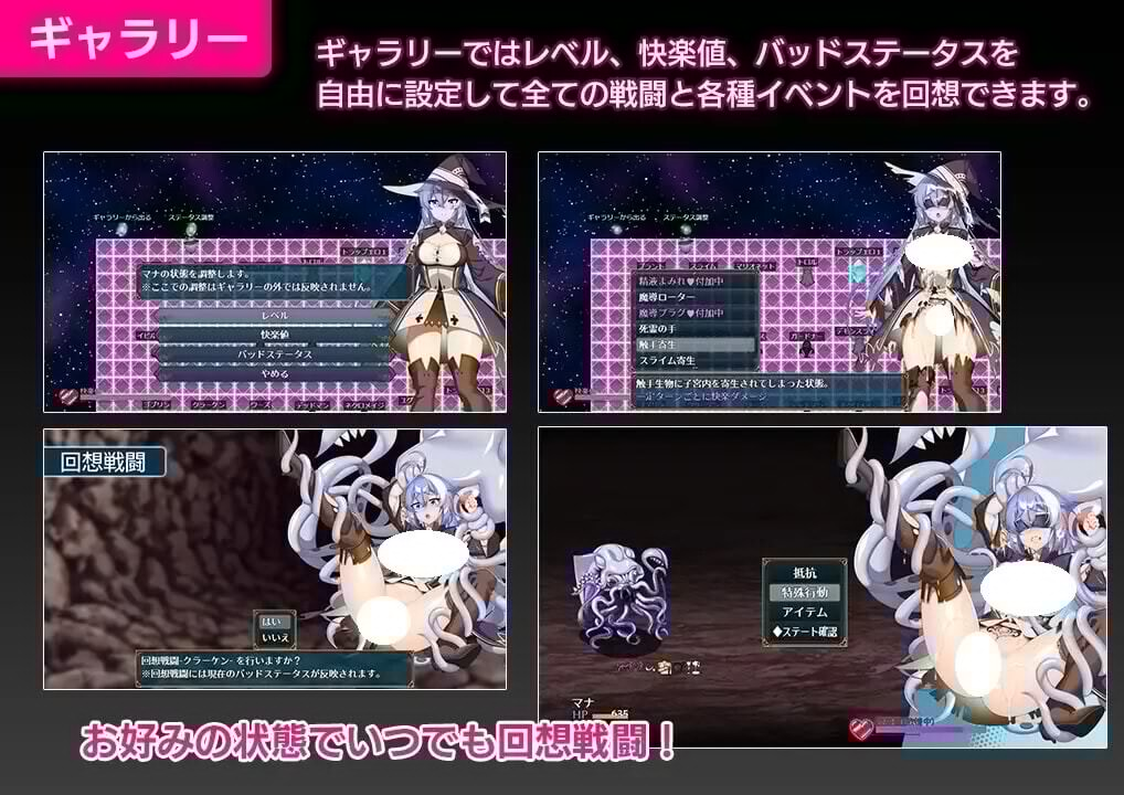 图片[2]-玛娜与禁忌的迷宫 マナと禁忌のダンジョン 内嵌AI汉化版+作弊码 【PC+安卓】-遇见萝莉