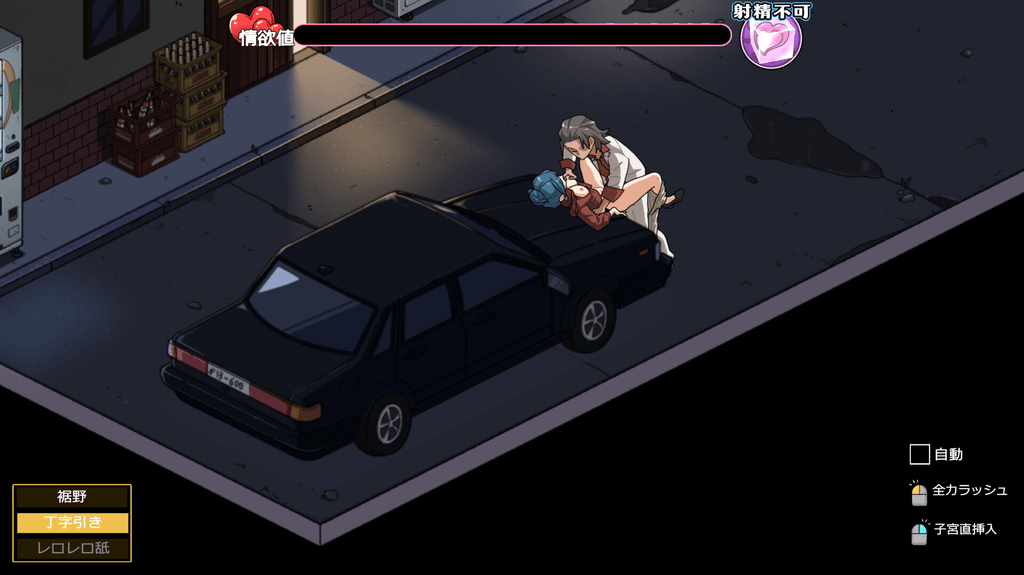 图片[2]-极道无赖:情欲古式按摩店 | v1.9.11 |官中【PC+安卓】-遇见萝莉