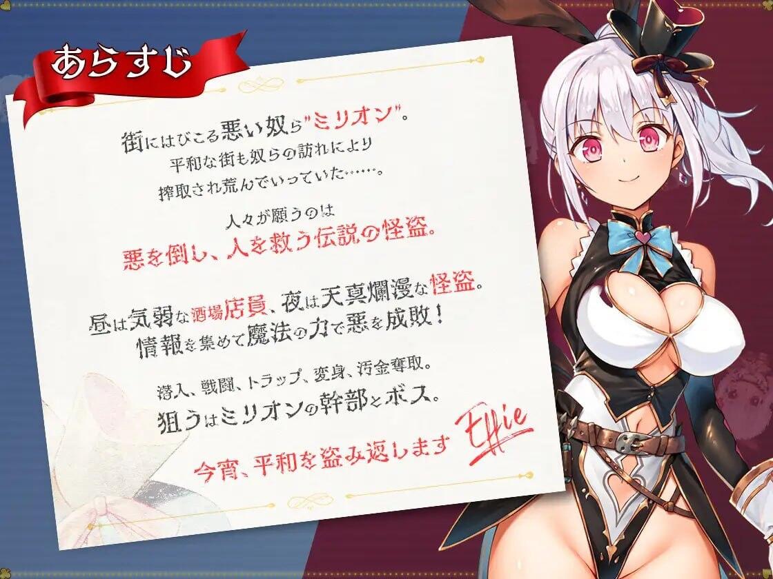 图片[1]-怪盗艾菲|V1.03s|官方中文|骑兵+STEAM步兵版|爆款RPG【PC+安卓】-遇见萝莉