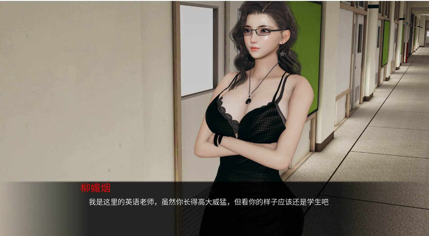 爱立牌坊的婊子教师 [不是小十七] 官方中文版 【PC+安卓】-遇见萝莉