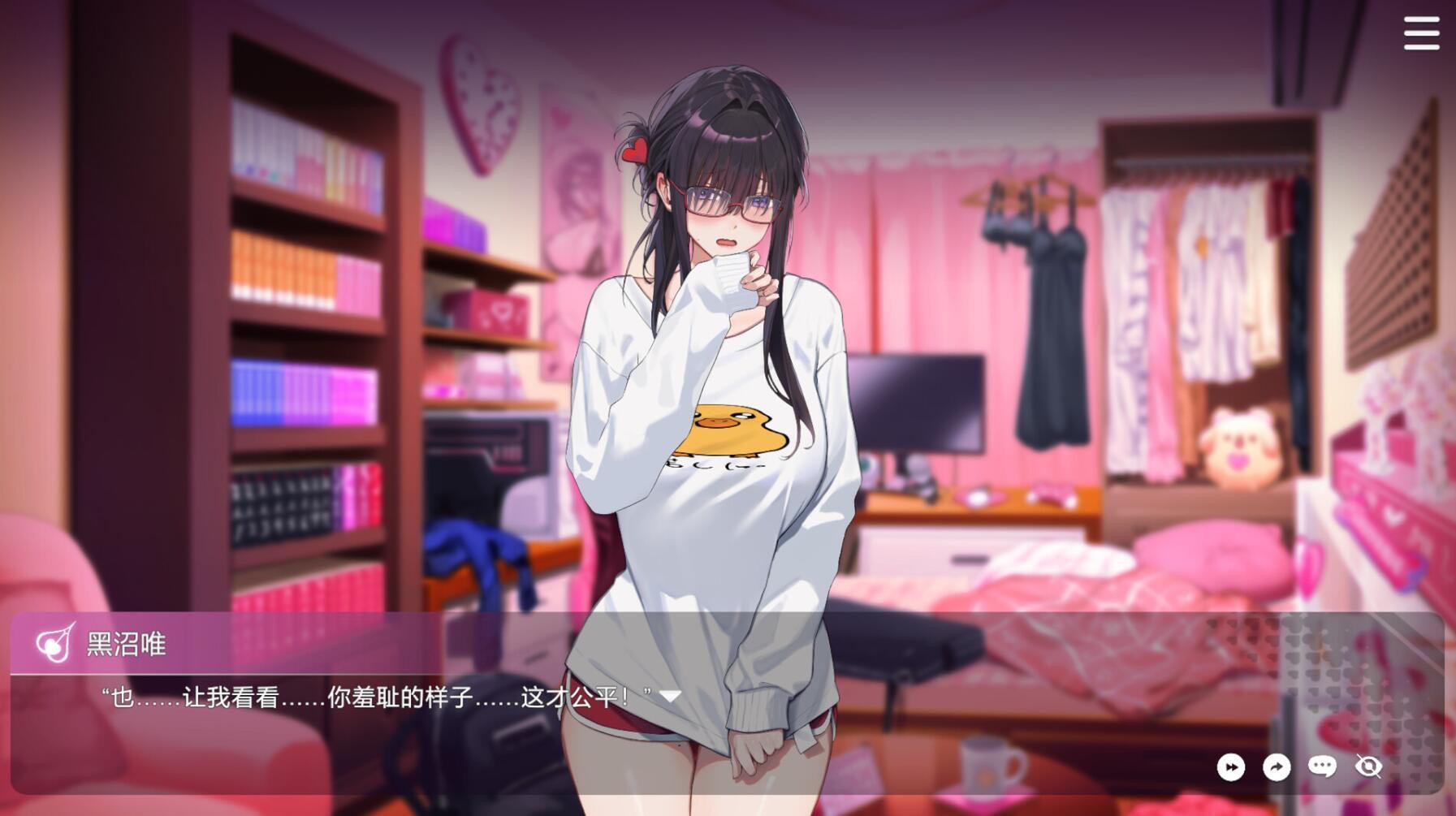 图片[11]-请成为最能干的VTuber吧！|STEAM官中-遇见萝莉