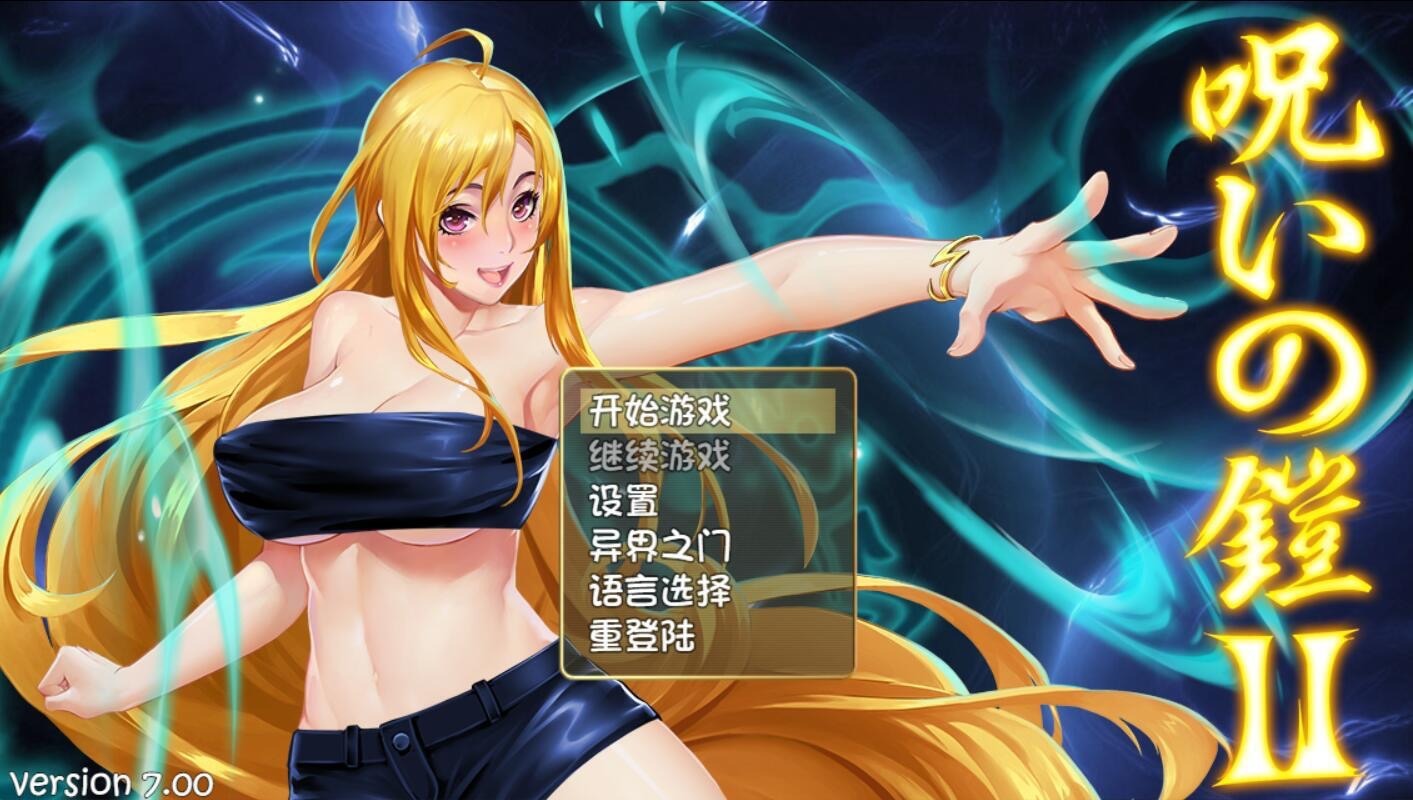 图片[1]-诅咒铠甲2 | V7.14 | STEAM官中-遇见萝莉