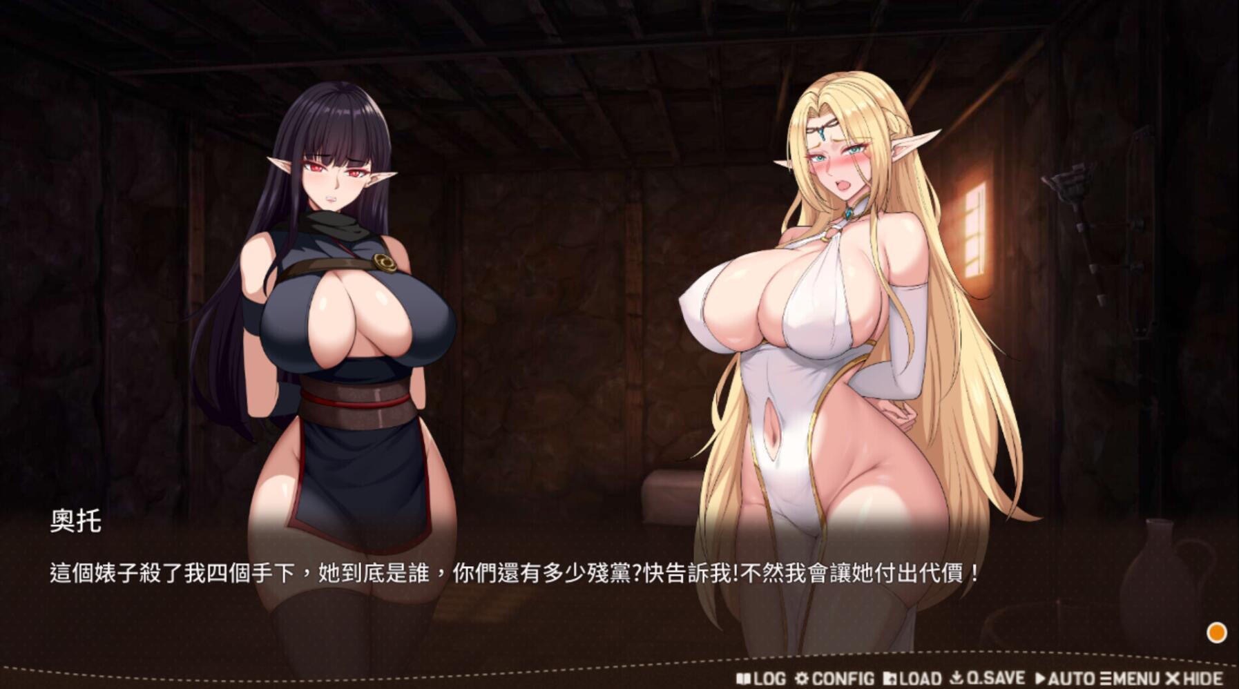 图片[3]-堕落精灵·芙蕾雅|V1.34|STEAM官中【PC+安卓】-遇见萝莉