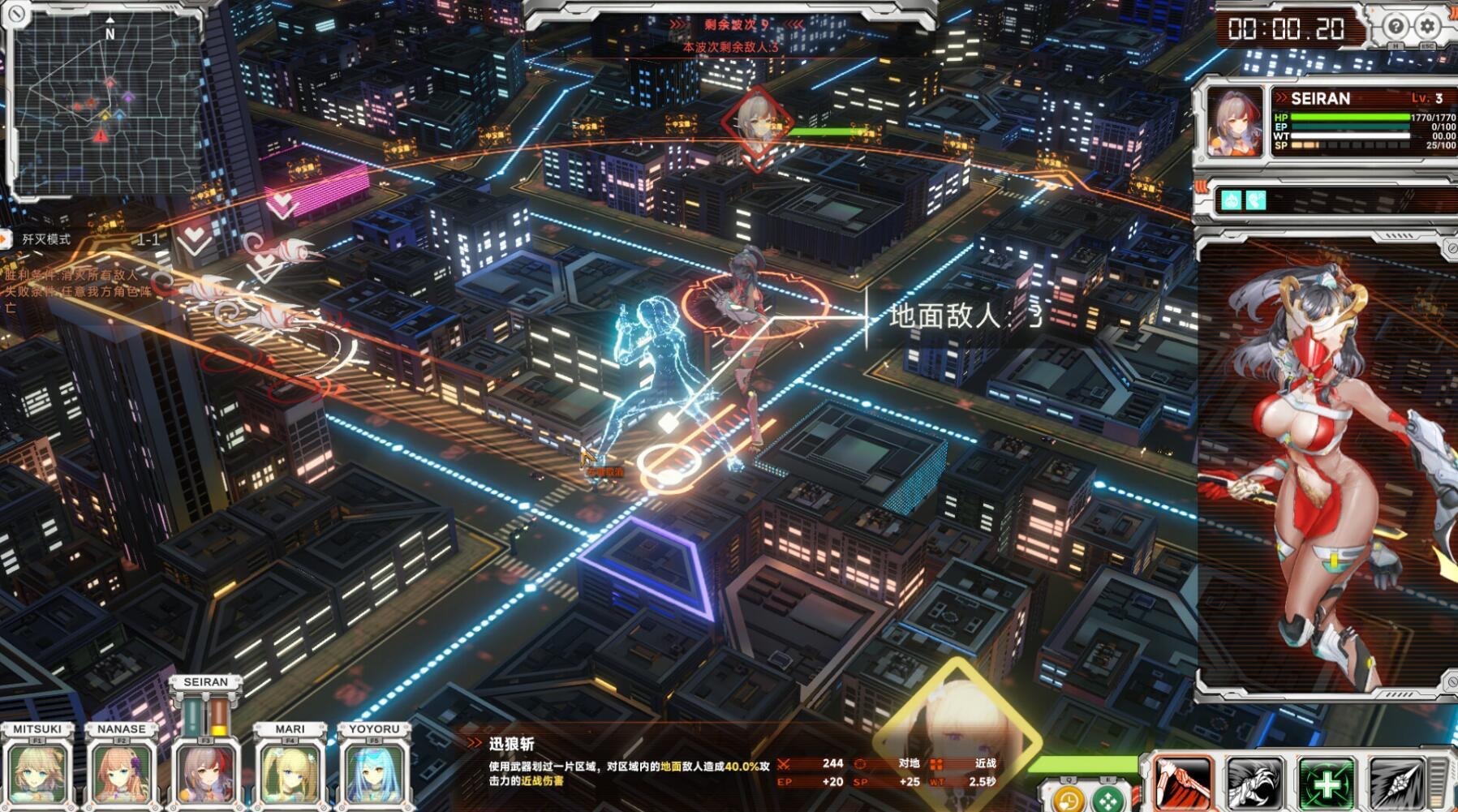 图片[1]-究极少女 阿尔特斯|STEAM官中-遇见萝莉