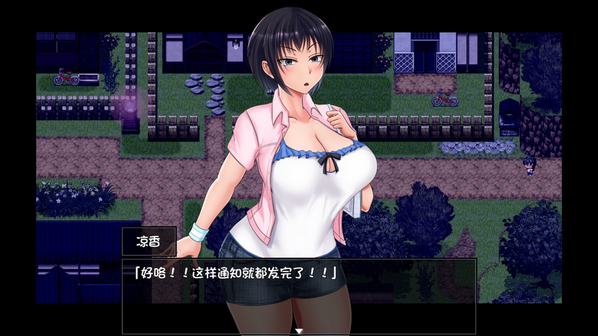 图片[2]-夏色泡影|V1.02|官方中文【PC+安卓】-遇见萝莉