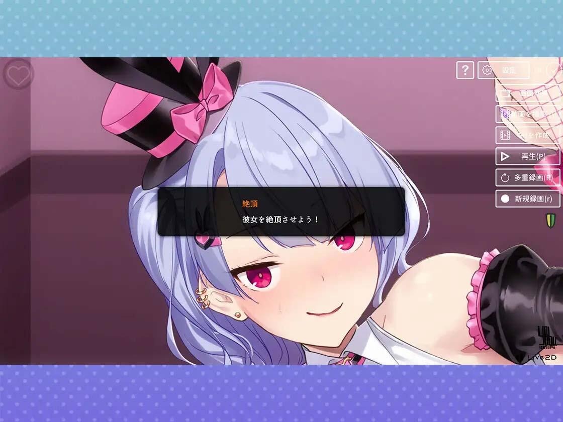图片[2]-和VTuber姐姐一起|V1.05|DL官中【PC+安卓】-遇见萝莉