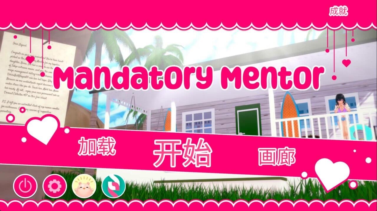 图片[1]-强制导师|V1.12|官方中文【PC+安卓】-遇见萝莉