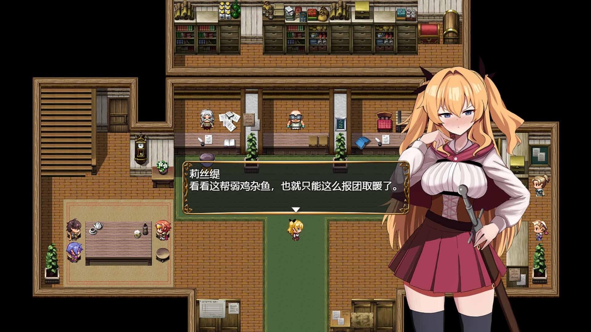 图片[7]-莉丝缇与勃奇诺村|V1.0|STEAM官中-遇见萝莉