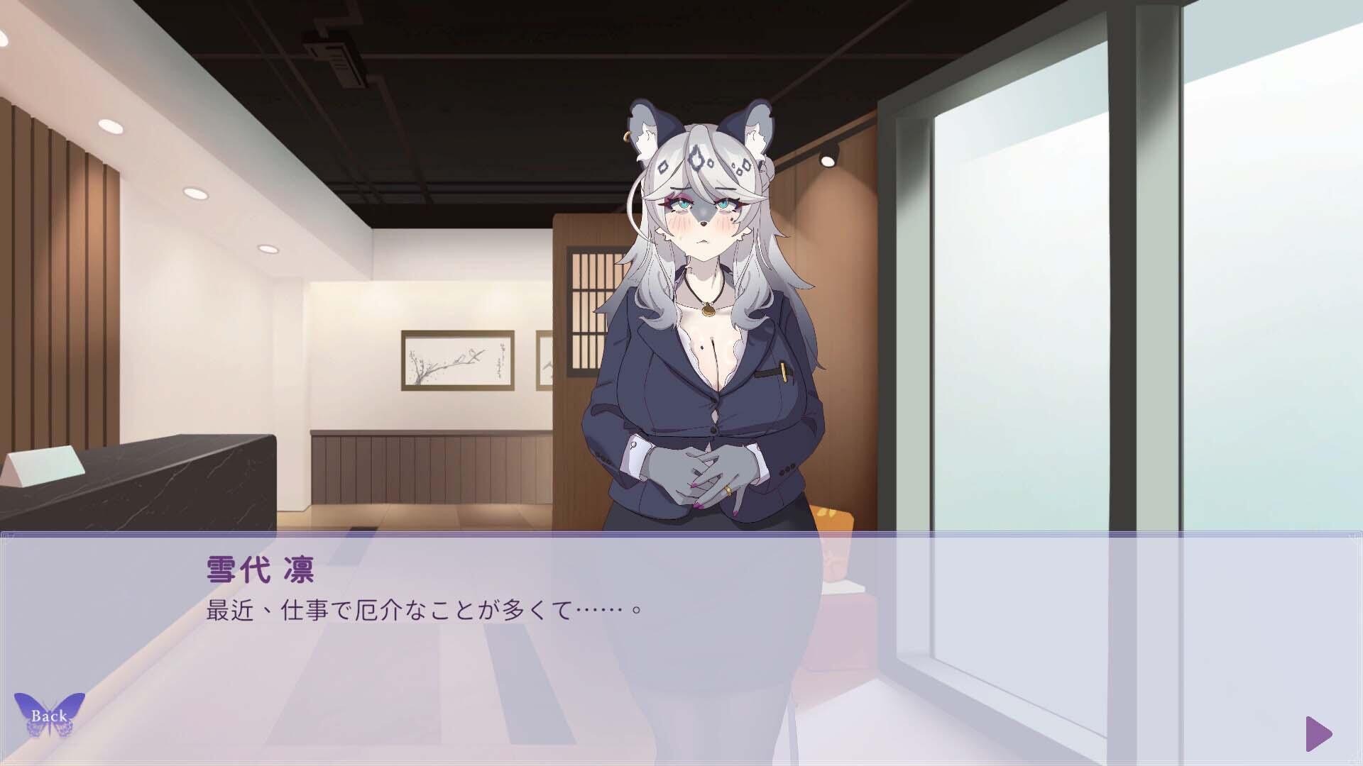图片[1]-与雪豹女郎的私密按摩|V1.0|STEAM官中-遇见萝莉