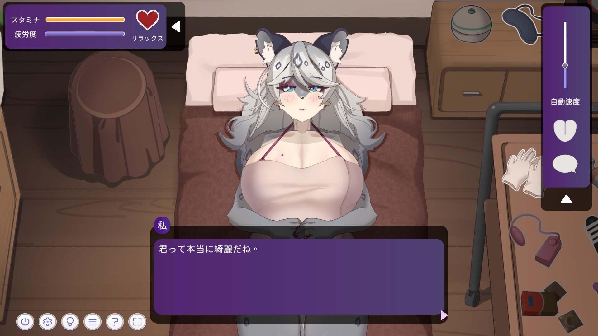 图片[2]-与雪豹女郎的私密按摩|V1.0|STEAM官中-遇见萝莉