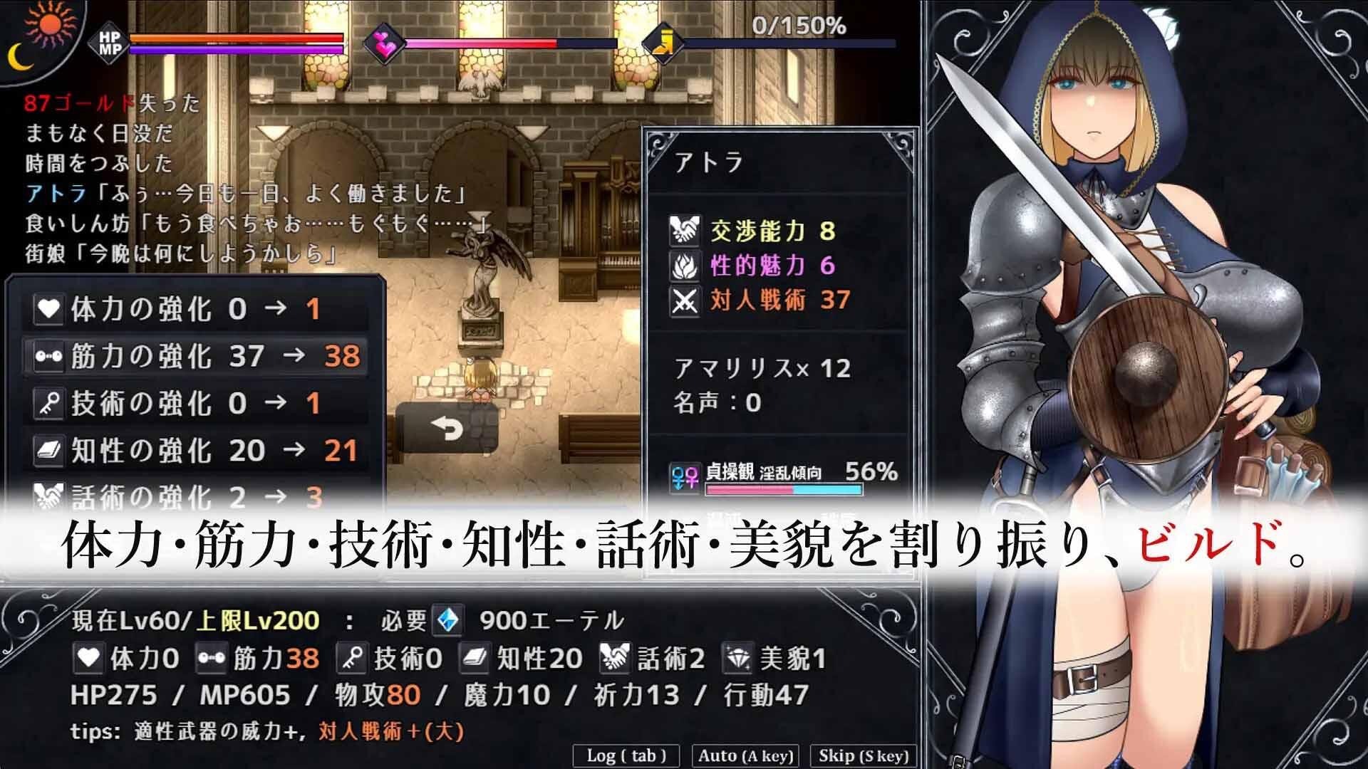 图片[2]-不洁圣女|V1.08|AI汉化-遇见萝莉