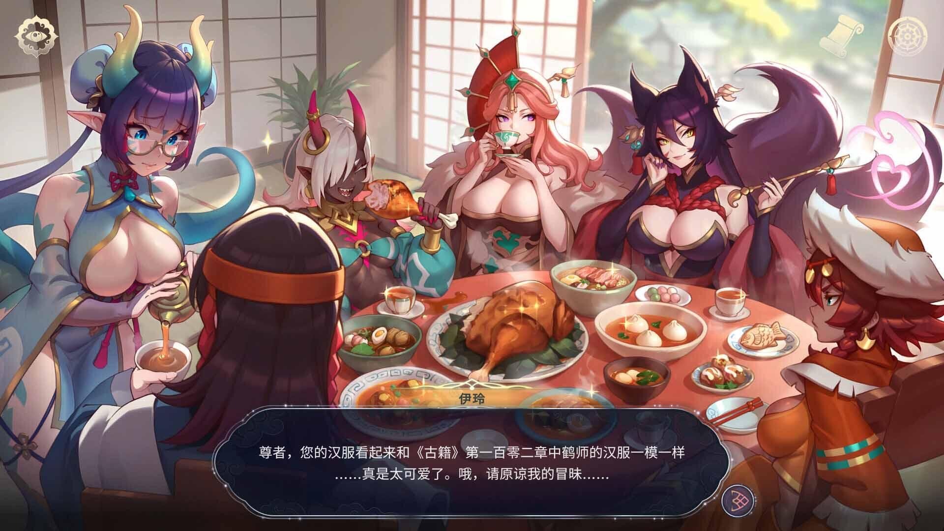 图片[6]-后宫绮梦 Harem Fantasy  | v1.1.14 | 官中【PC+安卓】-遇见萝莉