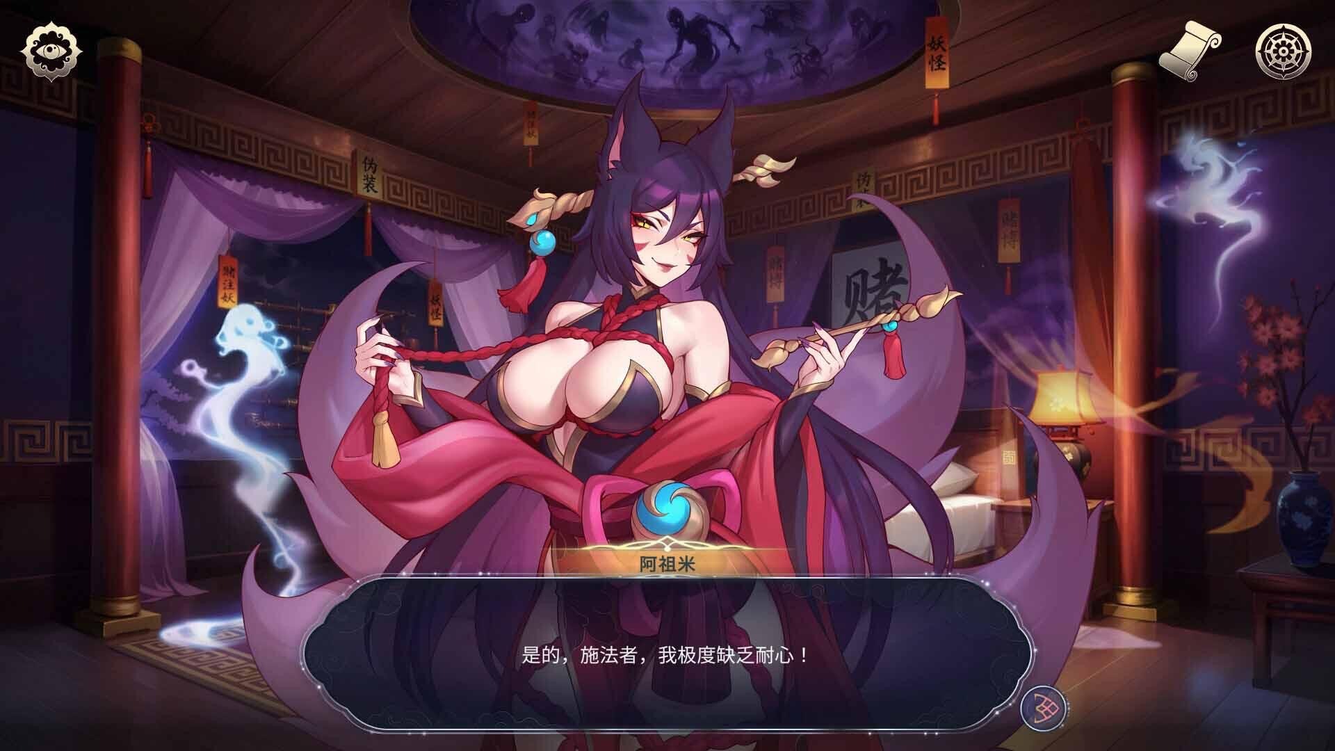 图片[8]-后宫绮梦 Harem Fantasy  | v1.1.14 | 官中【PC+安卓】-遇见萝莉