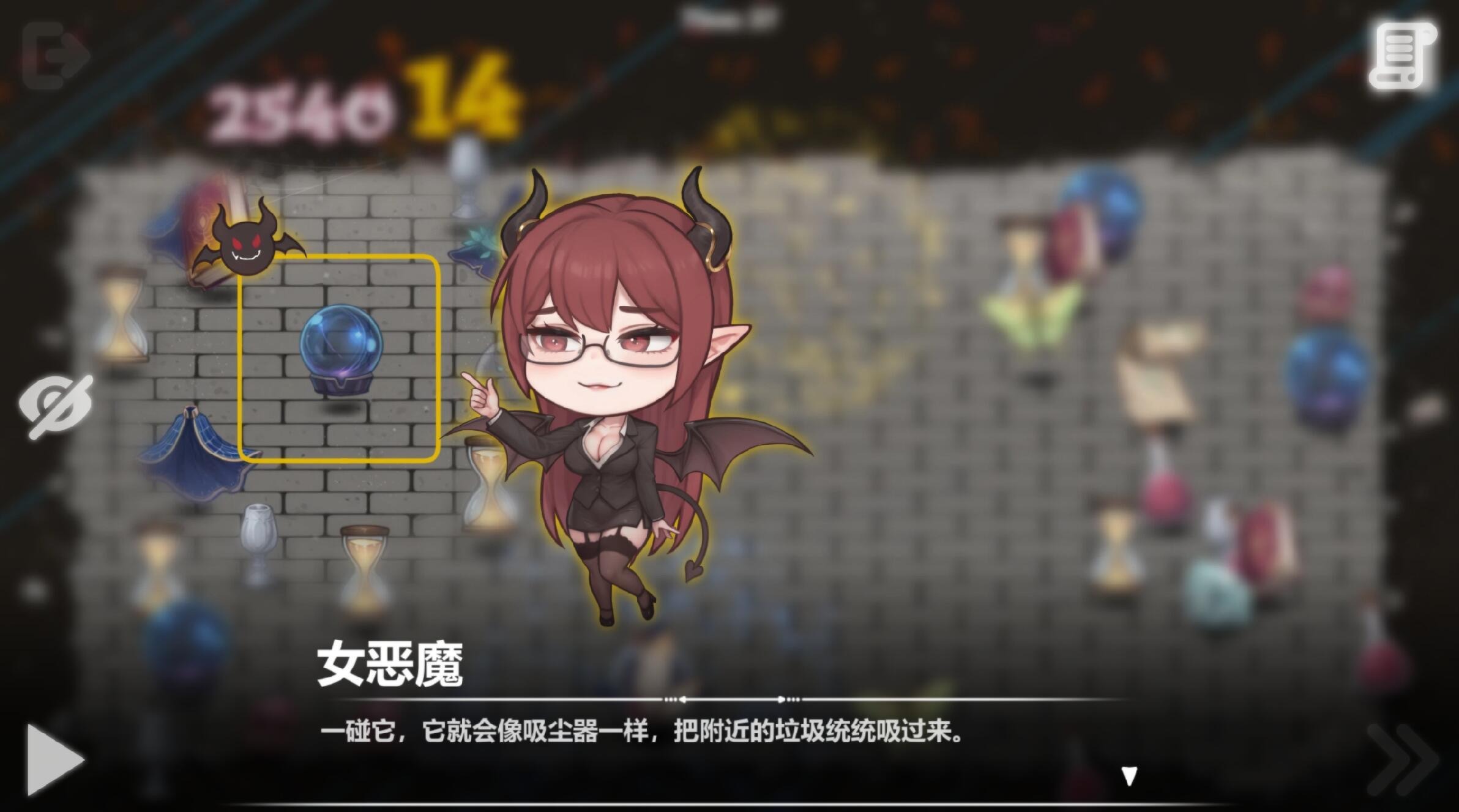 图片[3]-恶魔女王的诱惑 Seduction Of The Demon Queen | v0.5.0.0 | 官中【PC+安卓】-遇见萝莉
