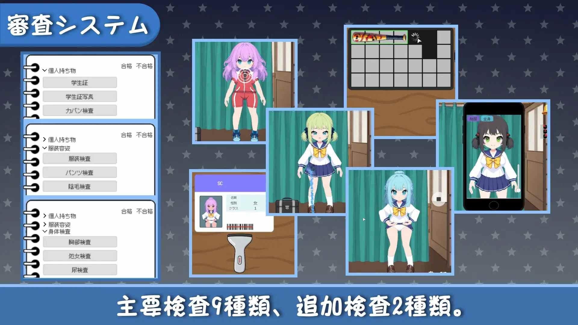 图片[2]-校规是绝对的|V1.03|DL官中-遇见萝莉