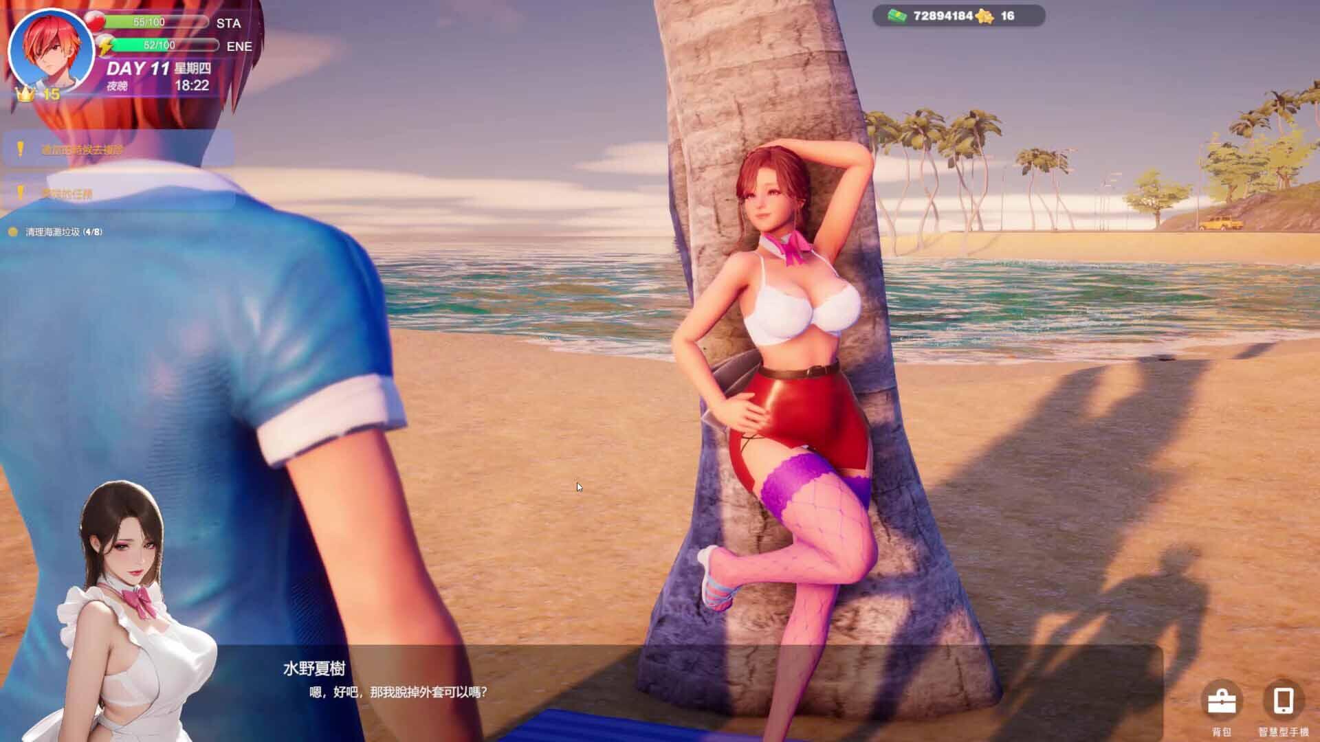 图片[1]-夏日海滩|V1.09|STEAM官中-遇见萝莉