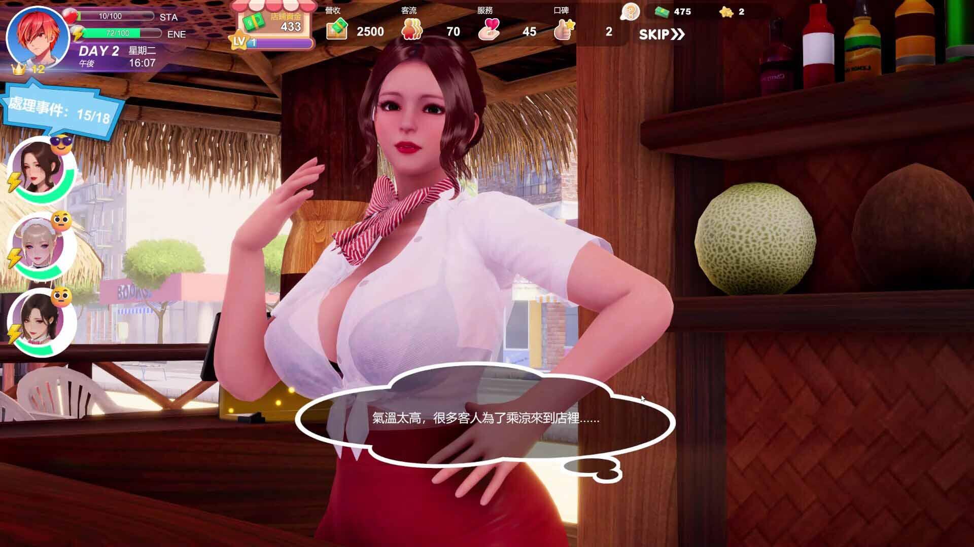 图片[2]-夏日海滩|V1.09|STEAM官中-遇见萝莉