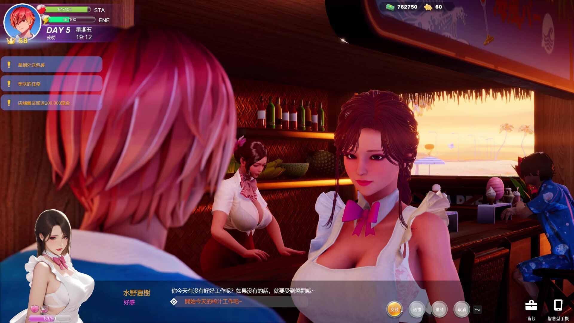 图片[5]-夏日海滩|V1.09|STEAM官中-遇见萝莉