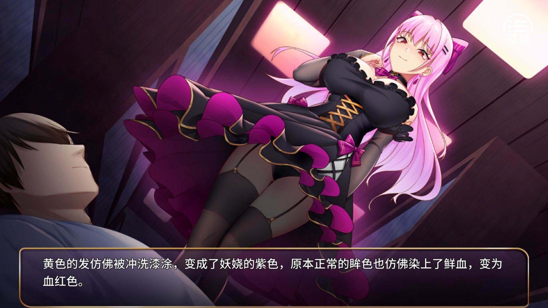 图片[4]-惡魔少女 Devil Girl|STEAM官中-遇见萝莉