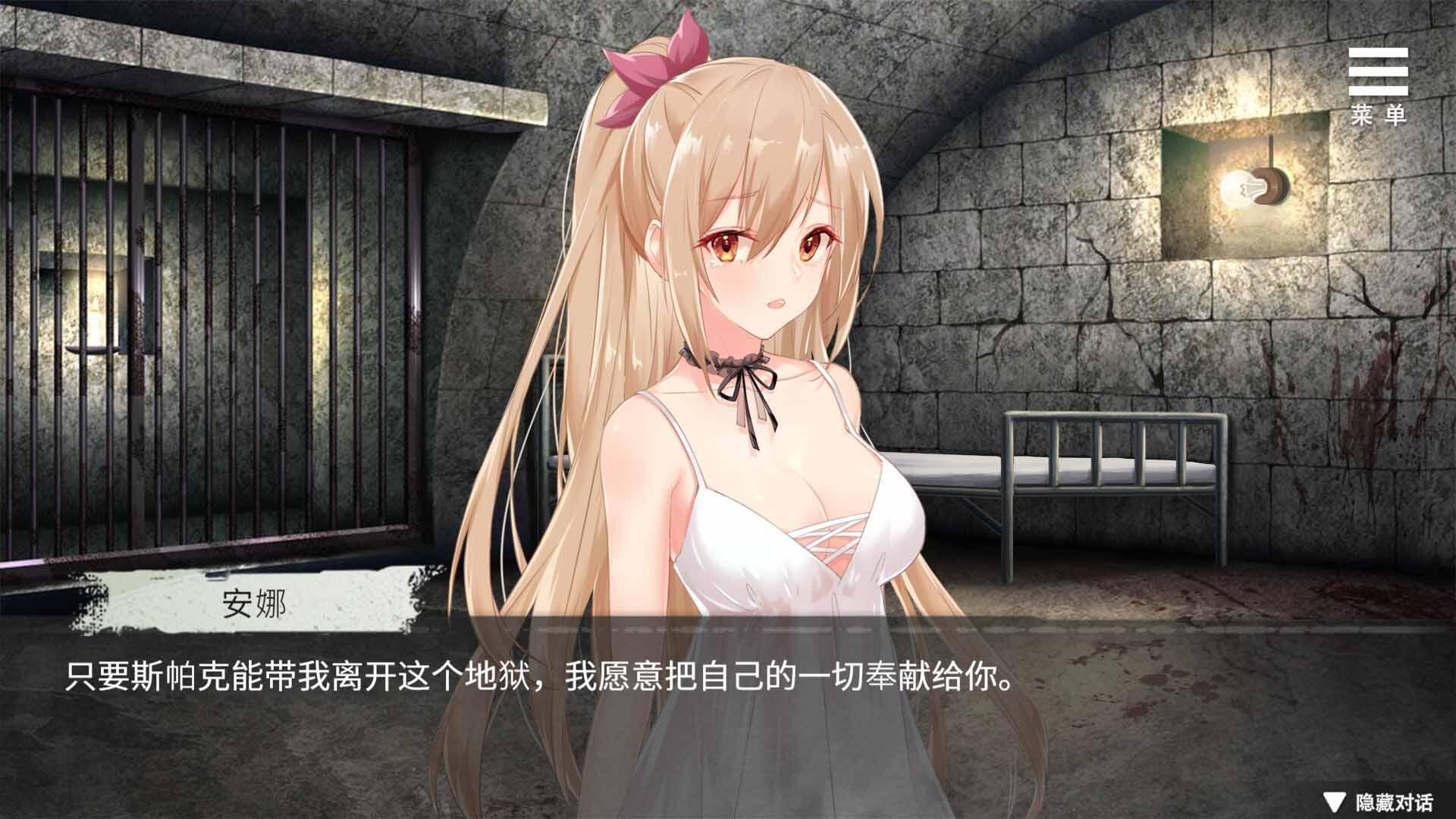 图片[1]-罪恶集中营|STEAM官中-遇见萝莉