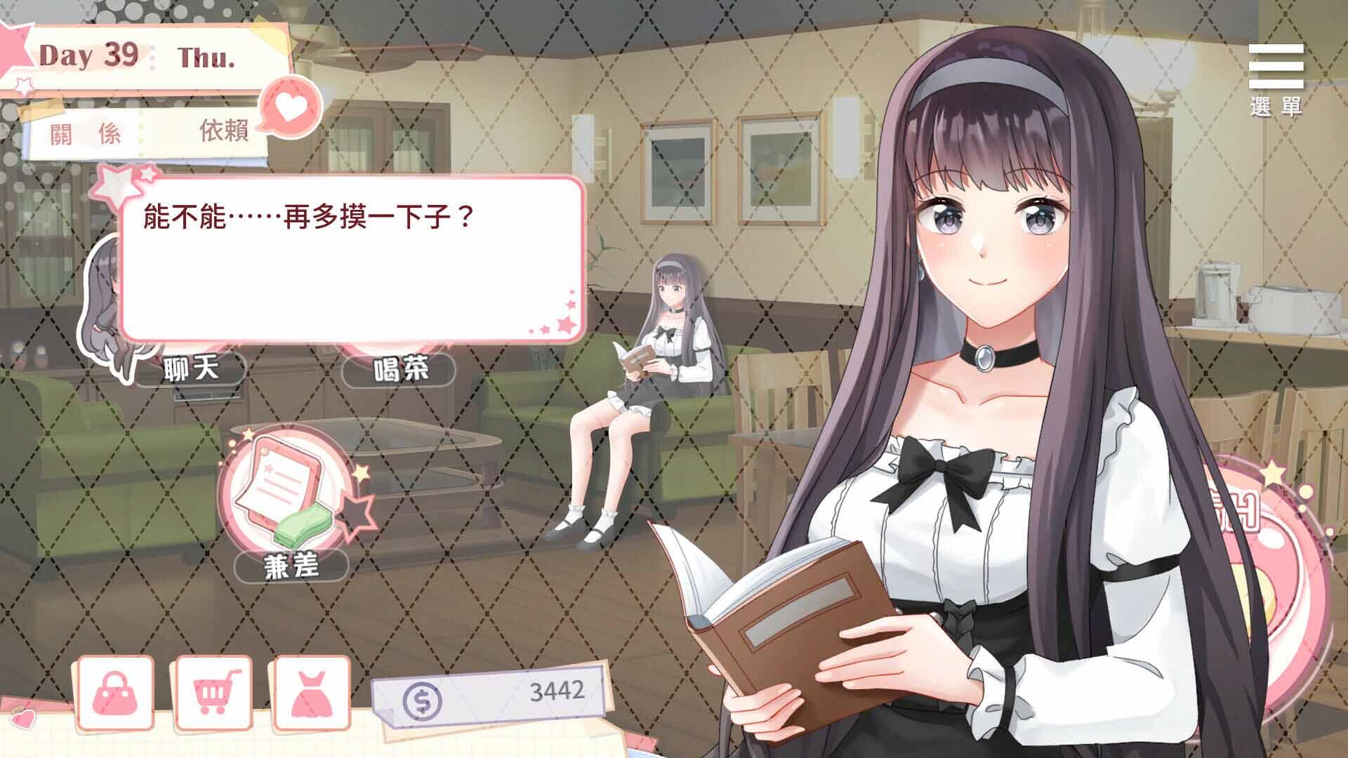 图片[4]-与女大生的同居生活|V1.21|STEAM官中-遇见萝莉