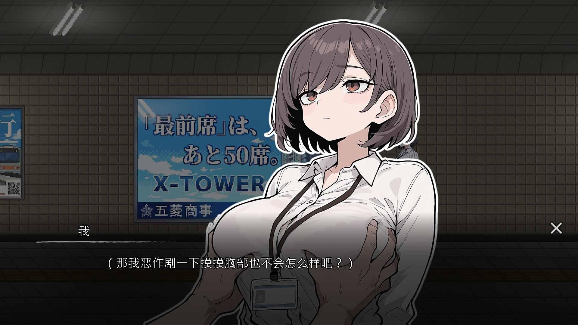 图片[6]-色欲出口|V1.14|STEAM官中-遇见萝莉
