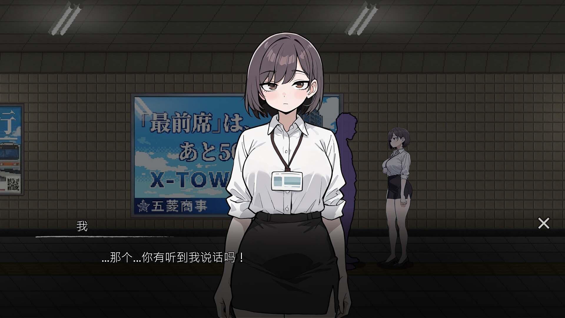 图片[4]-色欲出口|V1.14|STEAM官中-遇见萝莉