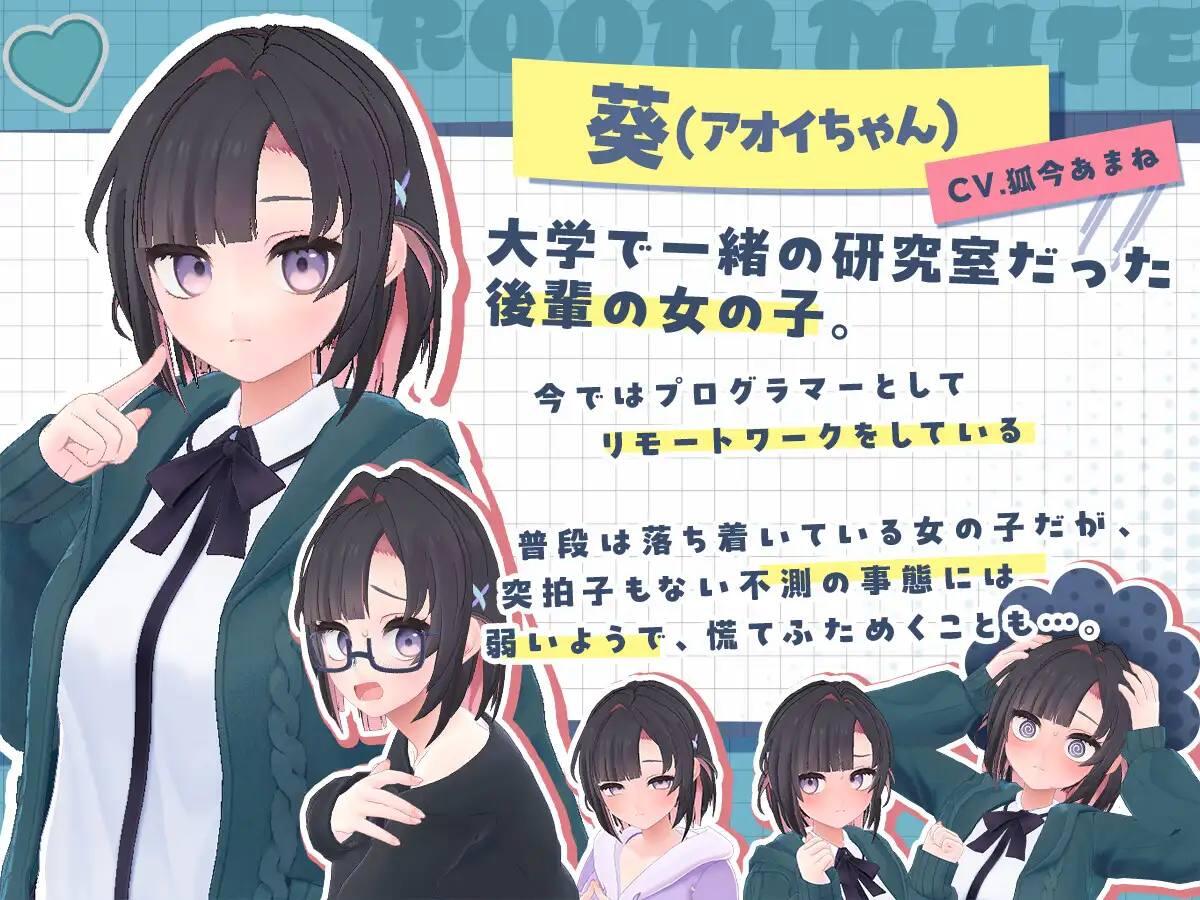 图片[4]-能干的学妹小葵！～我们开始同居啦～  | v1.0.8 | 官中-遇见萝莉